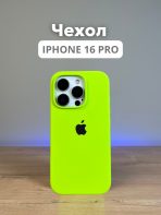 Чехол Mobile Store для Apple iPhone 16 Pro светло-зеленый