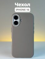 Чехол Mobile Store для Apple iPhone 16 серый
