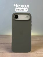 Чехол Mobile Store для Apple iPhone Air темно-коричневый