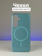 Чехол Mobile Store для Samsung S24 FE мятный