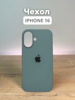 Чехол Mobile Store для Apple iPhone 16 зеленый