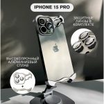 Чехол Mobile Store для Apple iPhone 15 Pro белый