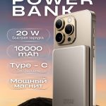 Внешний аккумулятор Mobile Store MS-001 10000 мАч 20 Вт серый