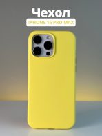 Чехол Mobile Store для Apple iPhone 16 Pro Max желтый