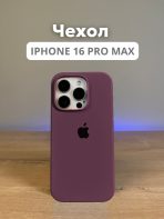 Чехол Mobile Store для Apple iPhone 16 Pro Max бордовый
