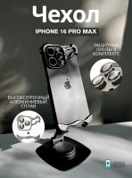 Чехол Mobile Store для Apple iPhone 16 Pro Max черный