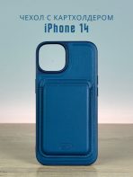 Чехол Mobile Store для Apple iPhone 14 синий