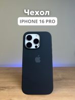 Чехол Mobile Store для Apple iPhone 16 Pro черный