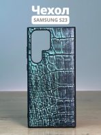 Чехол Mobile Store для Samsung Galaxy S23 Ultra зеленый