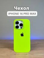Чехол Mobile Store для Apple iPhone 16 Pro Max зеленый