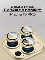 Стекло Mobile Store для Apple 13 Pro LK-04 золотистый