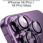 Стекло Mobile Store для Apple iPhone 14 Pro Max LK-04 фиолетовый