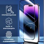 Стекло Mobile Store для Apple iPhone 13 Pro Max MS-GL80 черный