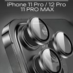 Стекло Mobile Store для Apple iPhone 11 Pro LK-04 черный