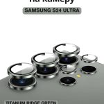 Стекло Mobile Store для Samsung Galaxy S24 Ultra LK-04 зеленый