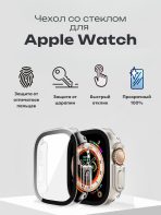 Чехол Mobile Store для S7/6/SE/5/4 прозрачный