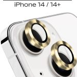 Стекло Mobile Store для Apple iPhone 14 LK-04 золотистый