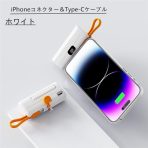 Внешний аккумулятор WUW Y-134L 5000 мАч белый