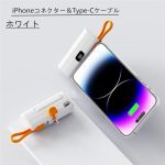 Внешний аккумулятор WUW Y-134L 5000 мАч белый