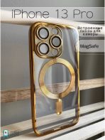 Чехол Mobile Store для Apple iPhone 13 Pro золотой