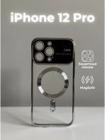 Чехол Mobile Store для Apple iPhone 12 Pro серебряный