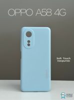 Чехол Mobile Store для OPPO A58 голубой