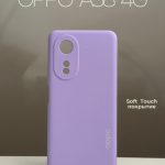 Чехол Mobile Store для OPPO A58 сиреневый