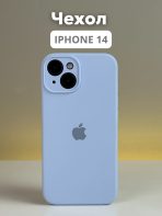 Чехол Mobile Store для Apple iPhone 14 голубой