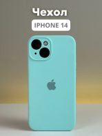 Чехол Mobile Store для Apple iPhone 14 светло-бирюзовый