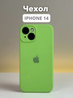 Чехол Mobile Store для Apple iPhone 14 салатовый