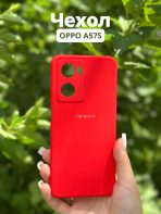 Чехол Mobile Store для OPPO A57s красный