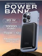 Внешний аккумулятор Mobile Store MS-001 10000 мАч черный