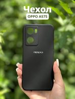 Чехол Mobile Store для OPPO A57s черный