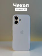 Чехол Mobile Store для Apple iPhone 17 серо-голубой