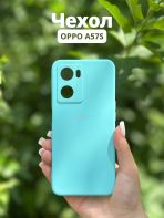 Чехол Mobile Store для OPPO A57s бирюзовый