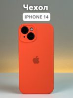 Чехол Mobile Store для Apple iPhone 14 оранжевый