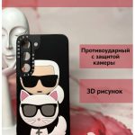 Чехол Mobile Store для Samsung Galaxy S23 черный