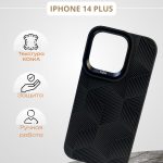 Чехол Mobile Store для Apple iPhone 14 Plus черный