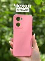 Чехол Mobile Store для OPPO A57s розовый