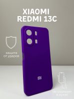 Чехол Mobile Store для Xiaomi Redmi 13C фиолетовый
