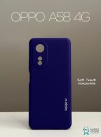 Чехол Mobile Store для OPPO A58 фиолетовый