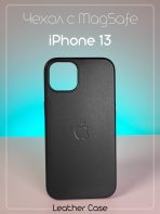 Чехол Mobile Store для Apple iPhone 13 черный