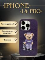 Чехол Santa Barbara Polo & Racquet Club для Apple iPhone 14 Pro фиолетовый
