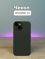 Чехол Mobile Store для Apple iPhone 15 хаки