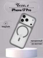 Чехол Mobile Store для Apple iPhone 17 Pro серый