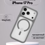 Чехол Mobile Store для Apple iPhone 17 Pro серый
