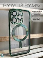 Чехол Mobile Store для Apple iPhone 13 Pro Max зеленый