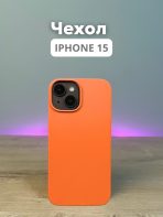 Чехол Mobile Store для Apple iPhone 15 оранжевый