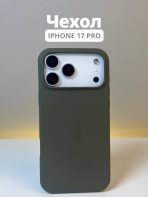 Чехол Mobile Store для Apple iPhone 17 Pro хаки