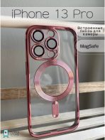 Чехол Mobile Store для Apple iPhone 13 Pro розовый